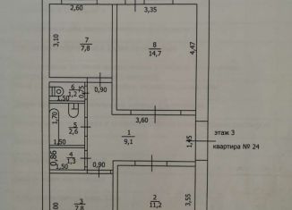 Продажа 3-комнатной квартиры, 55.7 м2, село Кулунда, Механизаторская улица