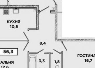 Продам многокомнатную квартиру, 56.3 м2, Ставрополь, улица Николая Голодникова, 4к1