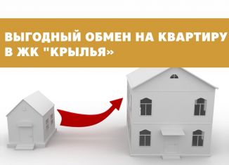 Продам квартиру студию, 27.2 м2, Курган, жилой район Заозёрный