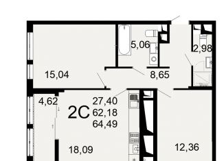 Двухкомнатная квартира на продажу, 64.5 м2, Рязань
