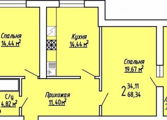 Продается двухкомнатная квартира, 68 м2, село Ямное, Ягодная улица, 24
