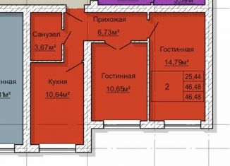 Продается 2-комнатная квартира, 45 м2, Нальчик, район Колонка, Осетинская улица, 26/78