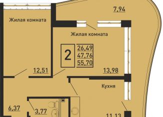 Продается 2-комнатная квартира, 57.4 м2, Ольгинка, 3-й микрорайон, 21