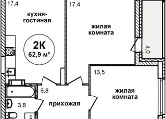 Продается двухкомнатная квартира, 62.9 м2, Нижний Новгород, ЖК Подкова на Родионова, улица Родионова, 202/2