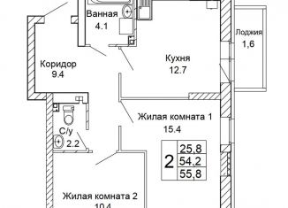 Продам двухкомнатную квартиру, 55.8 м2, Волгоград
