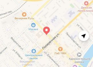 Продам помещение свободного назначения, 46 м2, Новгородская область, Санкт-Петербургская улица, 20