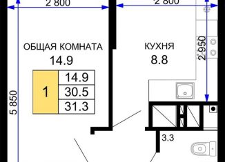 Продается однокомнатная квартира, 31.3 м2, Краснодар, ЖК Свобода, Домбайская улица, 57к9