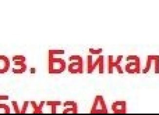 Продам земельный участок, 10 сот., село Еланцы, улица Пенкальского