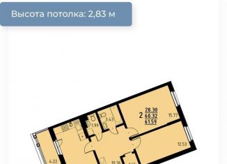 Продается 2-комнатная квартира, 61.6 м2, Керчь
