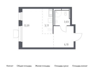 Квартира на продажу студия, 25.4 м2, посёлок Мирный