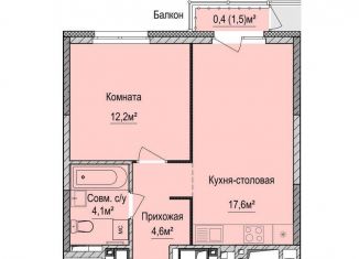 Продается 1-ком. квартира, 38.8 м2, Ижевск