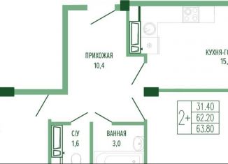 Продается двухкомнатная квартира, 63.8 м2, Краснодар, Круговая улица, 6, Прикубанский округ