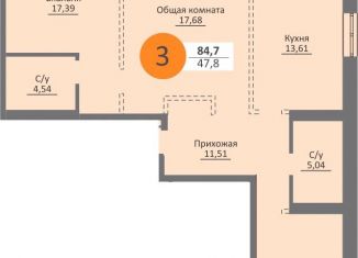 Продажа 3-комнатной квартиры, 84.7 м2, Новосибирск, улица Маковского, метро Октябрьская
