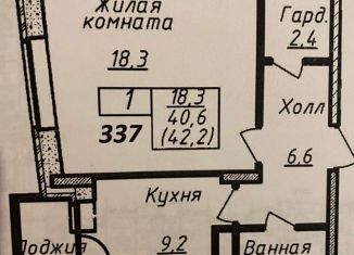 Продажа 1-комнатной квартиры, 43 м2, Солнечногорск
