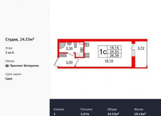 Продается квартира студия, 24.5 м2, Санкт-Петербург, муниципальный округ Сосновая Поляна, проспект Будённого, 23к5