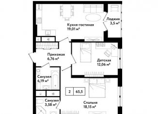 Продается 2-комнатная квартира, 68.7 м2, Тула, Филимоновская улица, 24к4, Привокзальный территориальный округ