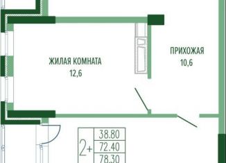 Продам 2-комнатную квартиру, 77.6 м2, Краснодарский край, Круговая улица, 6