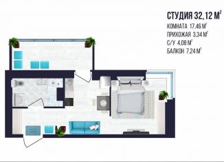 Продаю квартиру студию, 32 м2, Ижевск, Индустриальный район
