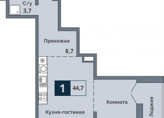 1-ком. квартира на продажу, 44.7 м2, Курганская область