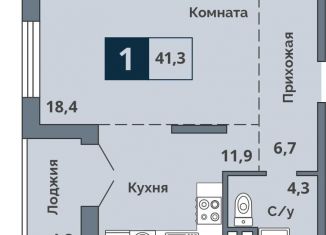 Продам 1-комнатную квартиру, 41.3 м2, Курган, жилой район Центральный