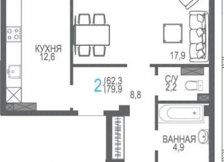 Двухкомнатная квартира на продажу, 79.9 м2, Севастополь, ЖК Доброгород