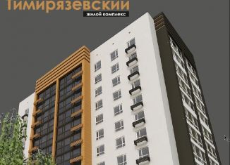 Продажа однокомнатной квартиры, 46.8 м2, Пенза, Ленинский район