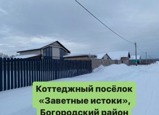 Продам земельный участок, 7.4 сот., Нижегородская область, улица Сергея Тунина