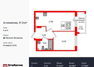 Продается 1-комнатная квартира, 37.3 м2, Калининград