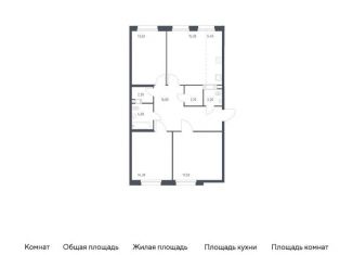 Трехкомнатная квартира на продажу, 94.9 м2, деревня Столбово, проспект Куприна, 30к1