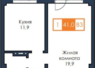 Продается 1-комнатная квартира, 41.1 м2, Красноярск