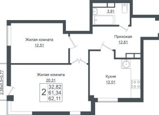 Продам 2-ком. квартиру, 62.1 м2, Краснодар, ЖК Европа-Сити