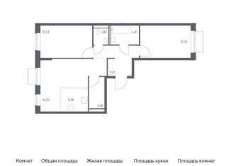 Трехкомнатная квартира на продажу, 63 м2, Москва