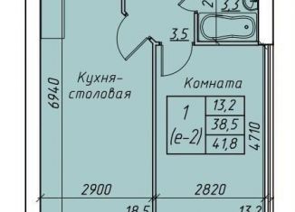 Продажа однокомнатной квартиры, 41.8 м2, Вологда