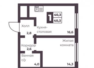 Продается 1-ком. квартира, 40.3 м2, Челябинск, проспект Ленина, 4Г