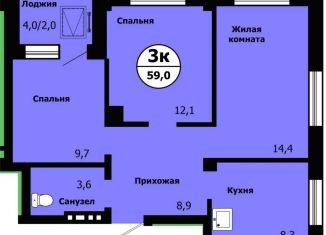 Продажа трехкомнатной квартиры, 59.4 м2, Красноярск, Свердловский район