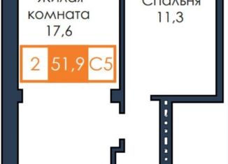 Продается 2-ком. квартира, 51.9 м2, Красноярский край