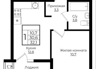 Продаю 1-комнатную квартиру, 32.1 м2, Краснодар, ЖК Европа-Сити