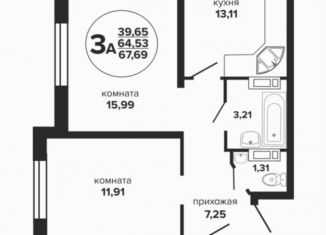 Продается 3-комнатная квартира, 67.8 м2, Краснодар, микрорайон Завод Радиоизмерительных Приборов, Российская улица, 257/7лит1