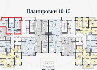 Продажа двухкомнатной квартиры, 78.3 м2, Ставрополь, микрорайон № 22