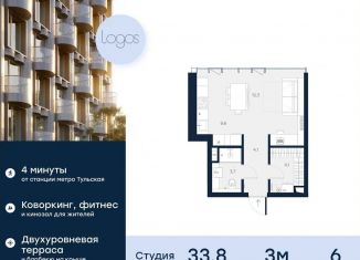 Продается квартира студия, 34.2 м2, Москва, Подольское шоссе, 3, метро Серпуховская