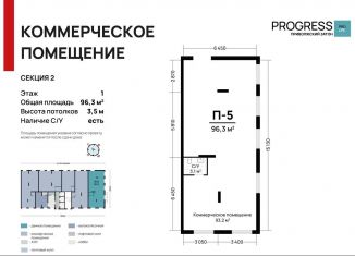 Торговая площадь в аренду, 96.3 м2, Астрахань, улица Бехтерева, 8