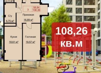 Продается квартира свободная планировка, 108 м2, Баксан, улица Угнич, 14