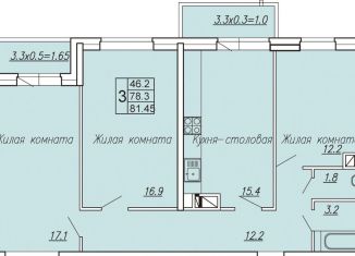 Продается трехкомнатная квартира, 81.2 м2, Ростов-на-Дону, улица Нансена, 83с5, ЖК Скай Парк