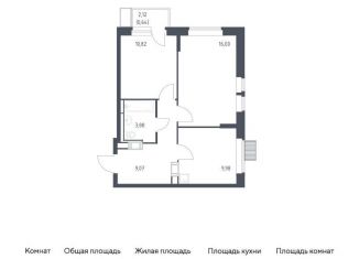 2-ком. квартира на продажу, 50.4 м2, Московская область
