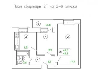 Продаю 2-комнатную квартиру, 45.9 м2, Волгодонск, улица Маршала Кошевого, 70
