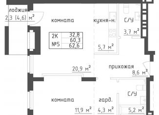 Продается 2-комнатная квартира, 62.6 м2, Самара, Галактионовская улица, метро Алабинская