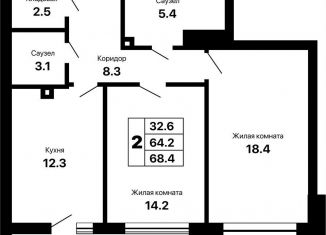 2-комнатная квартира на продажу, 68.4 м2, Самара, метро Российская