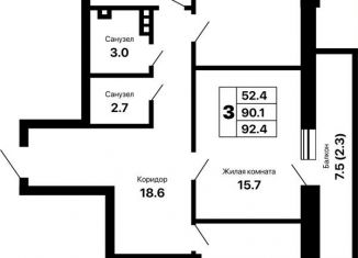 3-ком. квартира на продажу, 92.4 м2, Самарская область