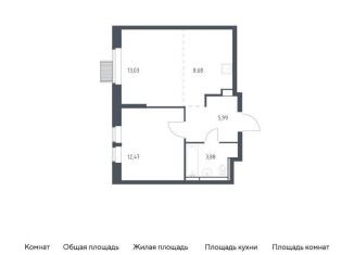 Продаю двухкомнатную квартиру, 44.1 м2, Московская область