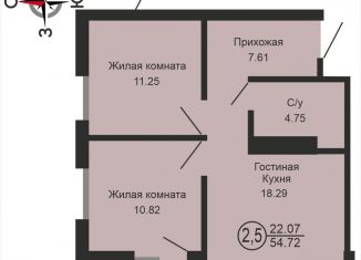Продается 2-ком. квартира, 55 м2, Оренбургская область